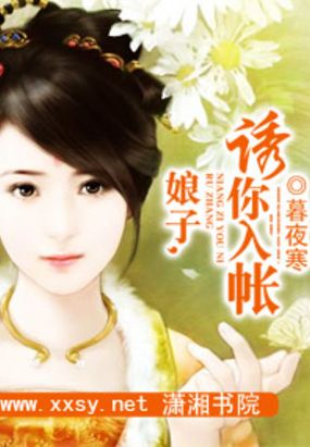 将门嫡女不好惹在线阅读