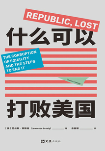什么可以打敗美國