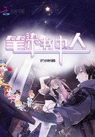 筆染書中人在線閱讀