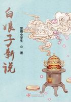 白娘子新说