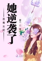 快穿之你是我的老公在線閱讀