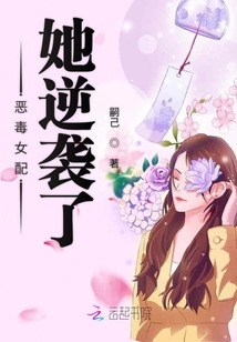 快穿之你是我的老公
