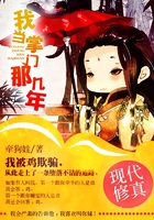 我當掌門那幾年在線閱讀