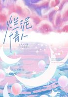 廢墟之在名場(chǎng)面封神在線閱讀