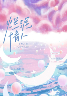 廢墟之在名場面封神