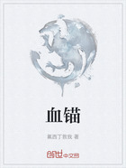 血锚在线阅读