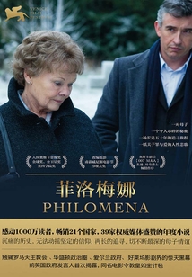 菲洛梅娜