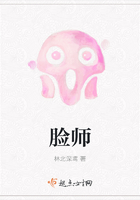 脸师在线阅读