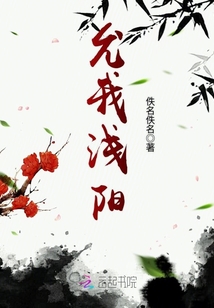 允我淺陽
