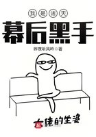 我是諸天幕后黑手在線閱讀