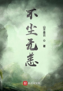 靈朽人