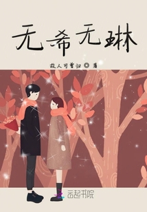 無希無琳
