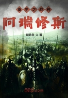 重生之戰神阿瑞修斯在線閱讀