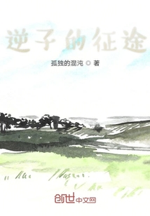 我還要走下去