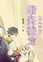 查克拉之全球降临