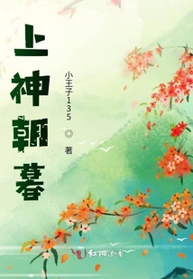 上神朝暮