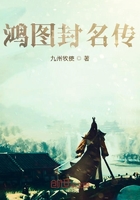 制霸鴻圖在線閱讀