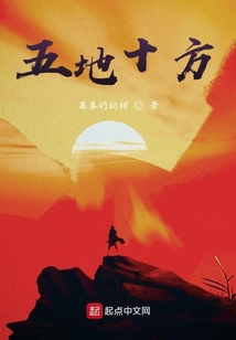 五國風雨錄