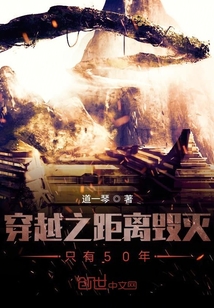 穿越之公告