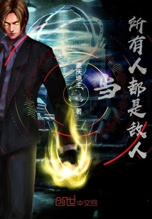 破碎維度之亡世
