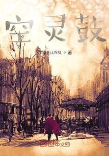 空靈鼓
