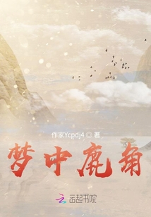 鹿角的秘密