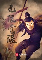 我可以无限觉醒