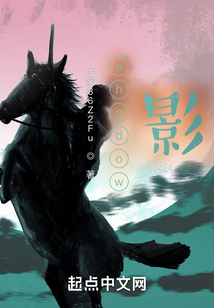 影者s