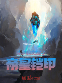 斗羅：我覺醒了帝皇鎧甲