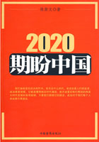 2020，期盼中国在线阅读