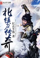 北鎮(zhèn)刀傳奇在線閱讀