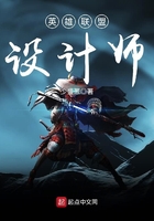 英雄联盟设计师