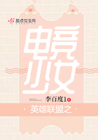英雄聯盟之電競少女在線閱讀