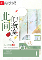 此間的寂寞在線閱讀