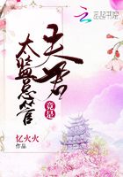 夫君竟是太監總管在線閱讀