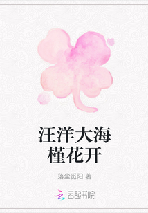 汪洋大海槿花開(kāi)