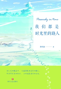 我們都是時光里的路人