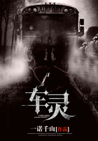車靈在線閱讀