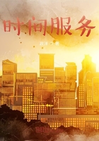 时间服务在线阅读
