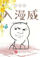 游戏侵入漫威