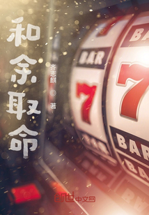 全職競技之迎藍而上