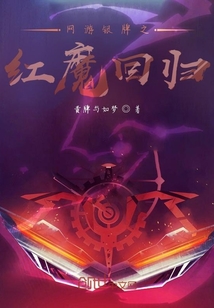 網游銀牌的最強