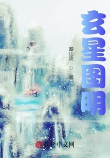 永踏青