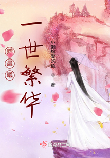 闲鱼小仙