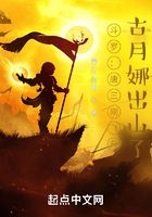 斗罗:唐三刚飞升,古月娜出山了