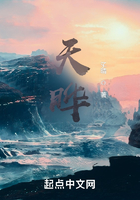 天晔在线阅读