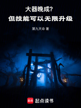 剑丸最新章节全文无弹窗在线阅读-QQ阅读女生青春网