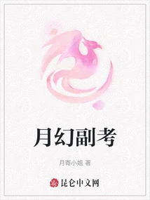 Yuehuan Sub-examination