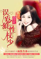 權(quán)少的契約愛妻在線閱讀