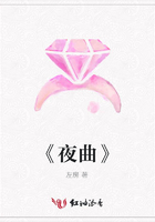 《夜曲》